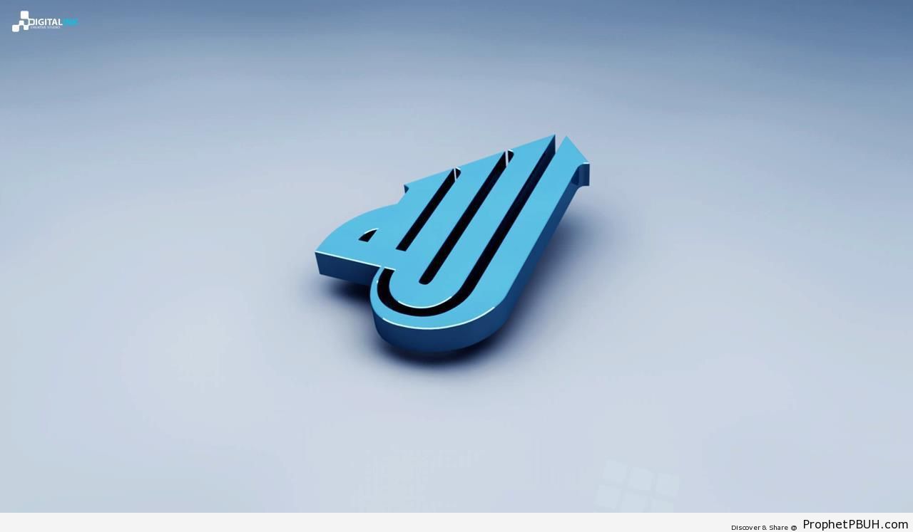 3D Allah Calligraphy Wallpaper 1280 X 720 3D Calligraphy And 3D Allah Calligraphy Wallpaper 1280 X 720 3D Calligraphy And