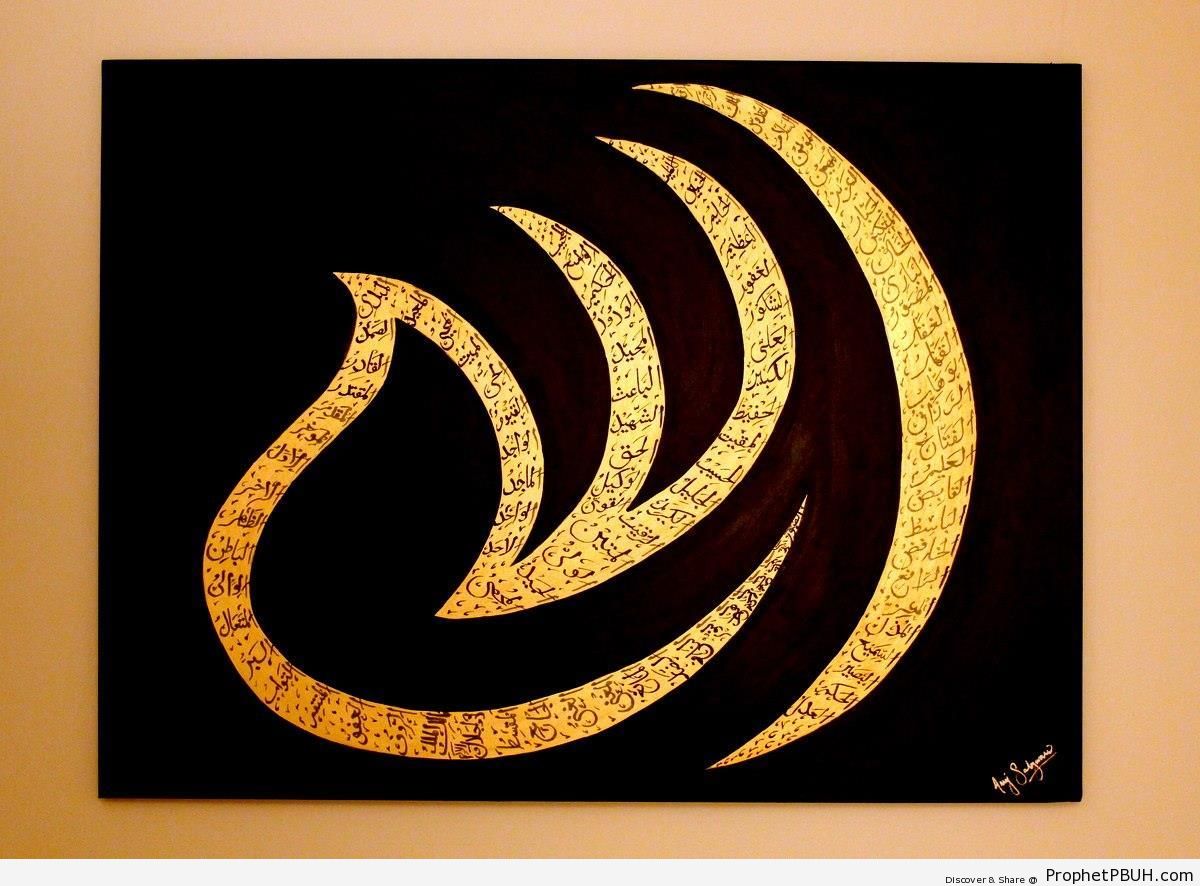 99 Names of Allah Inside Allah Calligraphy - Allah Calligraphy and Typography 