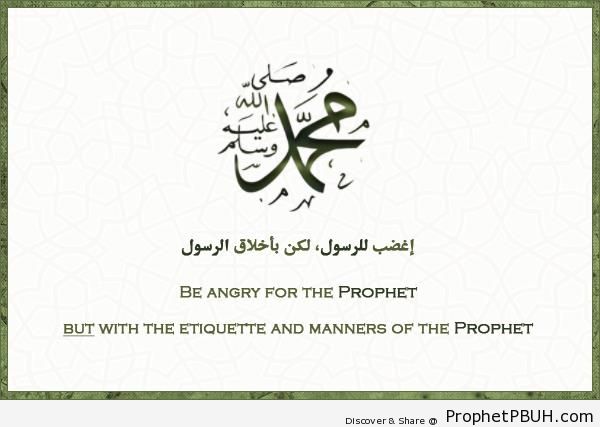 Ahmad Ash-Shugairi on Disrespect of the Prophet ï·º - 2012 Anti-Islam and Muhammad Film and Demonstrations