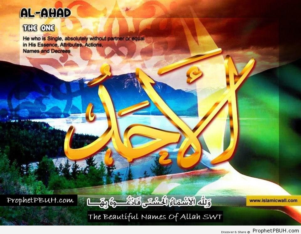 Al Ahad - The One