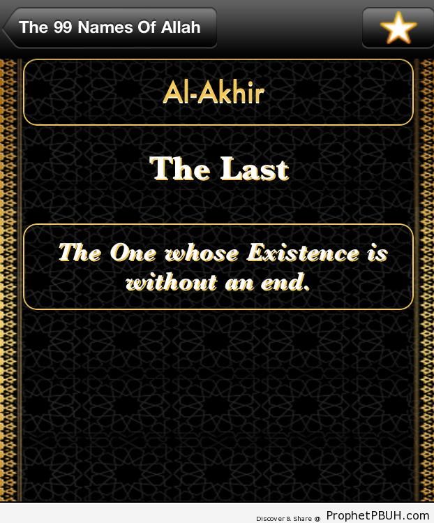 Al-Akhir - Al-Akhir (The Last