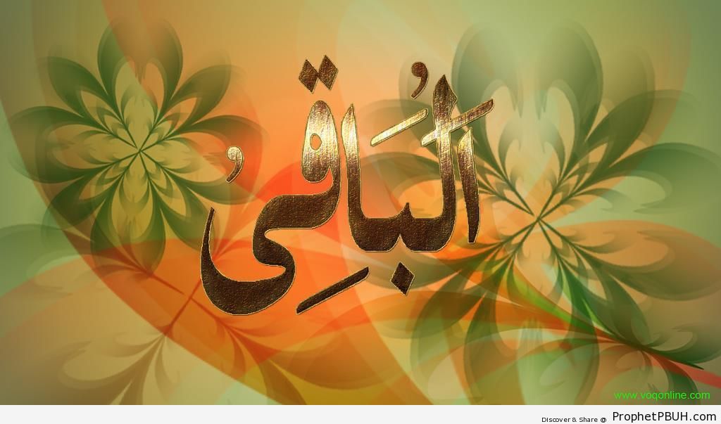 Al-Baqi (The Remaining One) Allah-s Name Calligraphy - Al-Baqi (The Everlasting) 