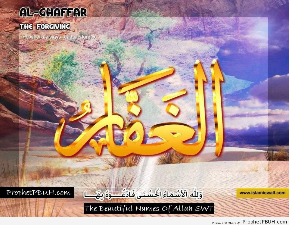 Al Ghaffar - The Forgiving