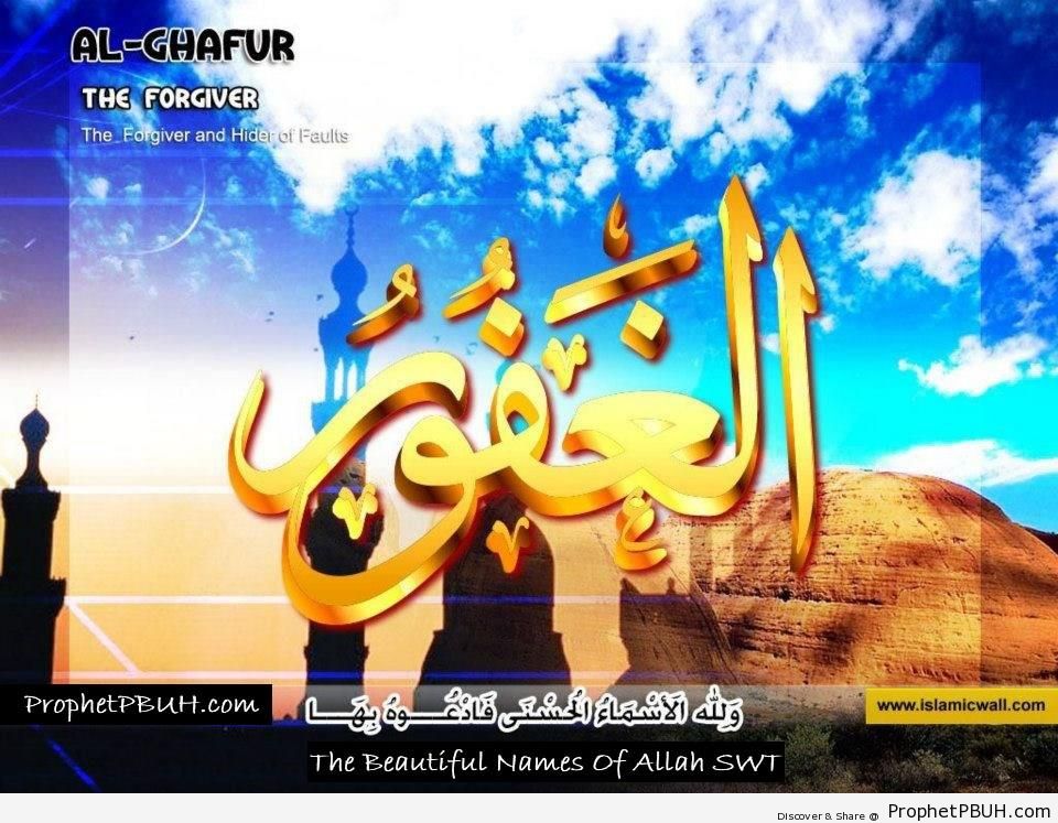 Al Ghafur - The Forgiver