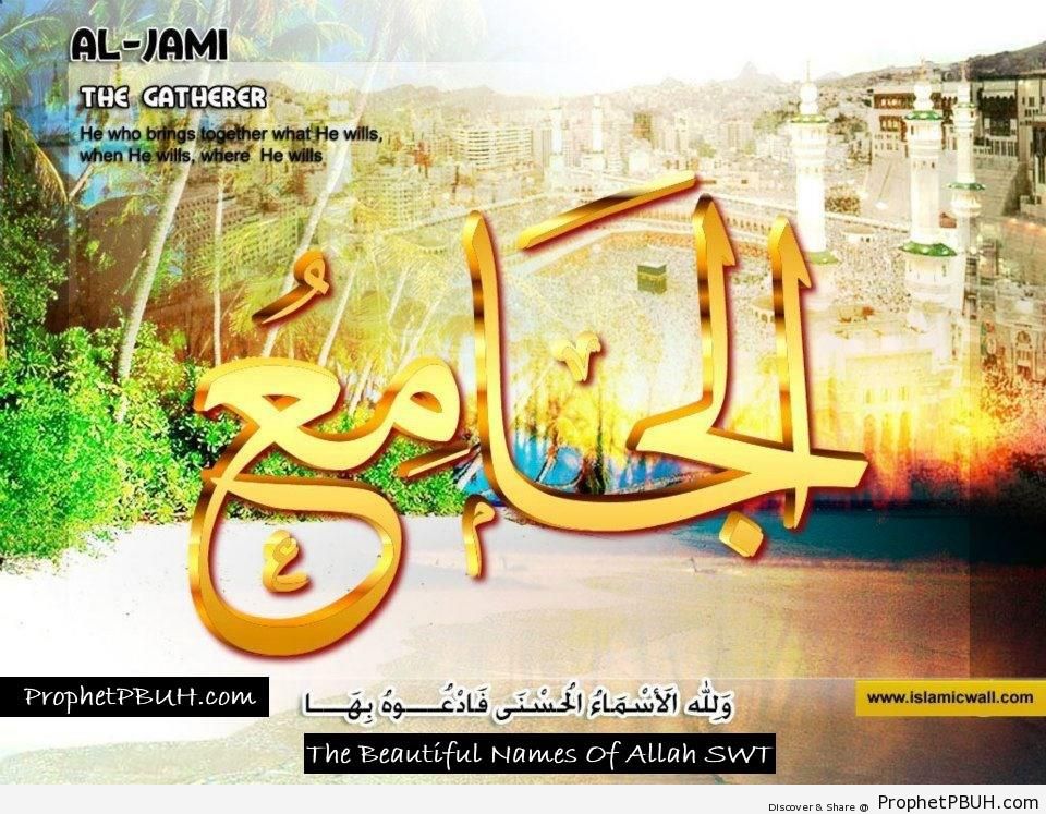 Al Jami - The Gatherer