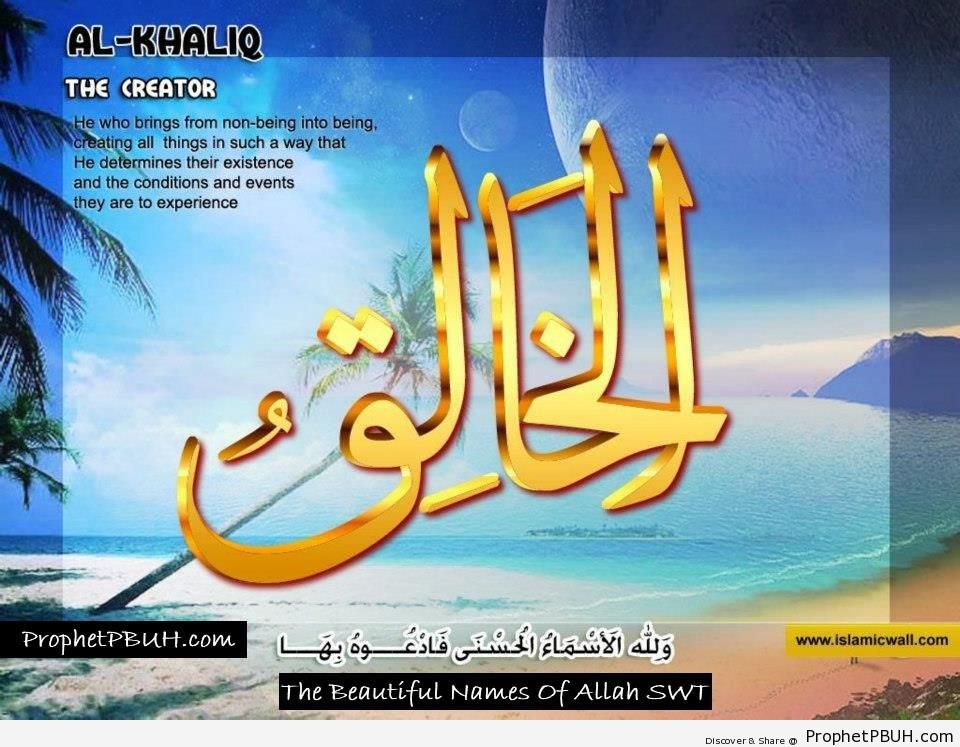 Al Khaliq - The Creator