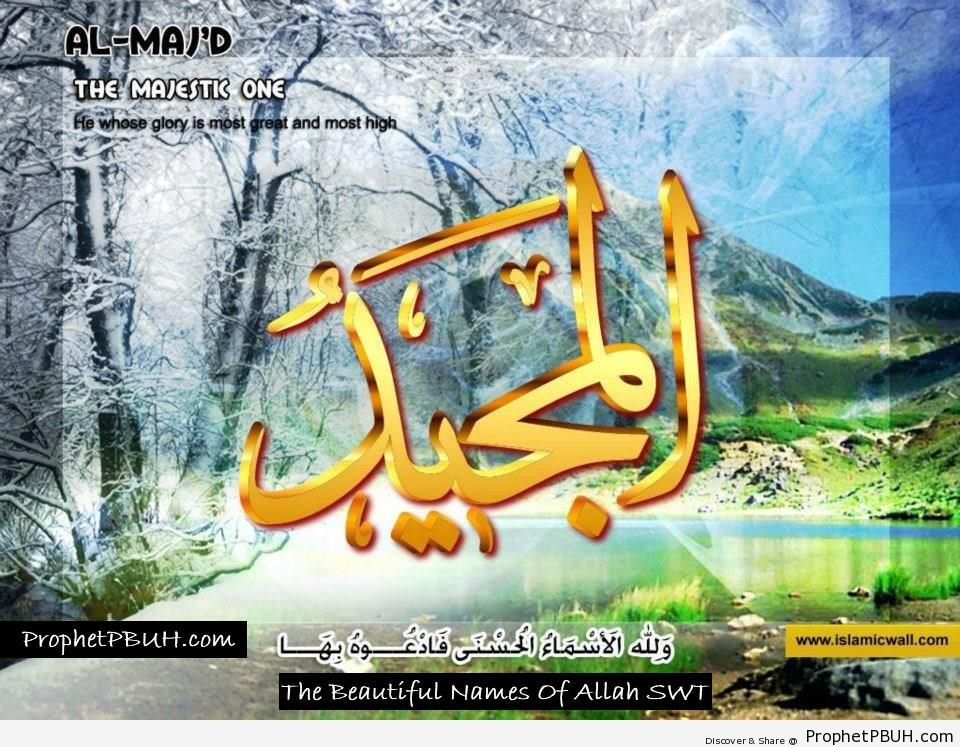 Al Majeed - The Majestic One