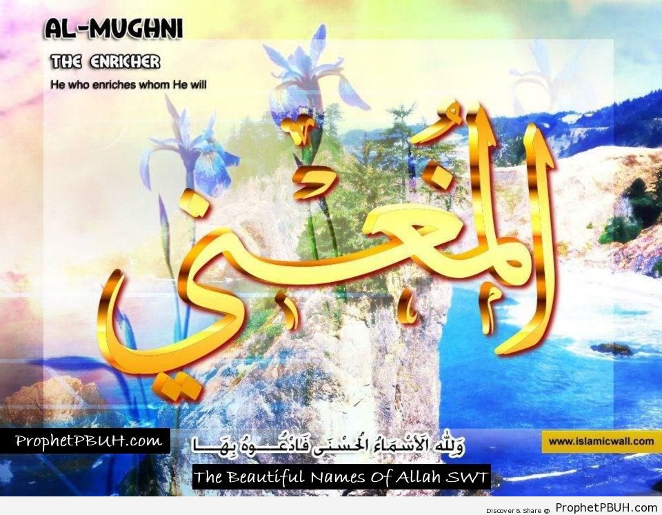 Al Mughni - The Enricher