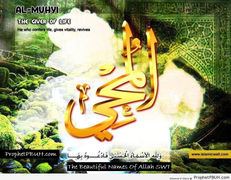 Al Muhy - The Giver of Life