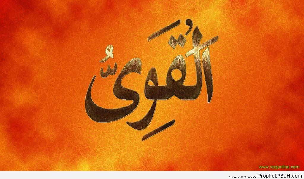 Al-Qawi (The Strong) Allah-s Name Calligraphy - Al-Qawi (The Strong) 