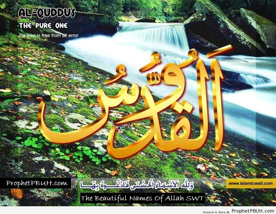 Al Quddus - The Pure One