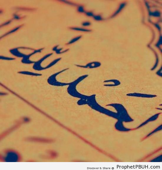 Alhamdulillah - Alhamdulillah Calligraphy and Typography -007