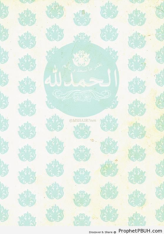 Alhamdulillah Poster - Alhamdulillah Calligraphy and Typography