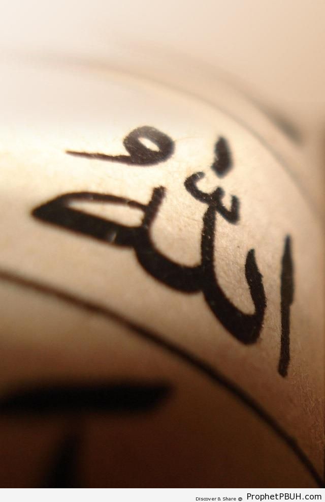 Allah - Allah Calligraphy and Typography