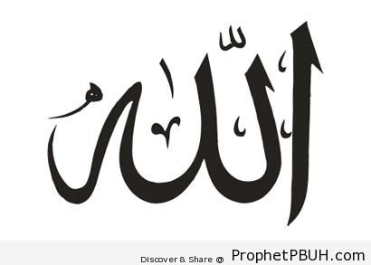 Allah - Allah Calligraphy and Typography -005