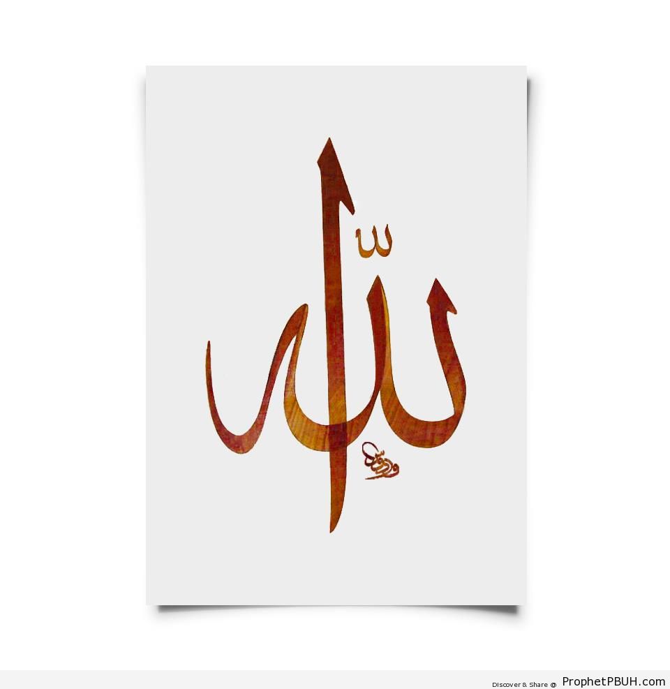 Allah - Allah Calligraphy and Typography -011