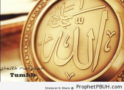 Allah Calligraphic Engraving - Allah Calligraphy and Typography