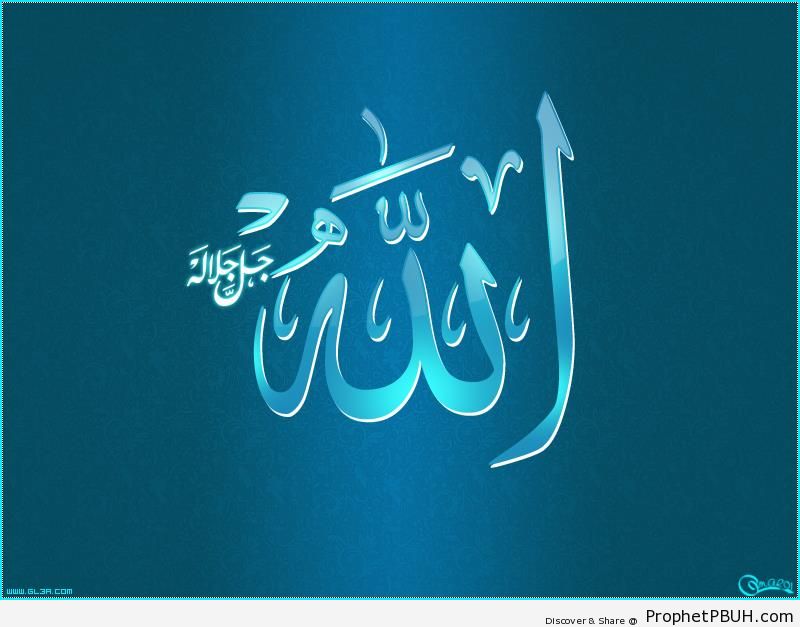 Allah- Calligraphy - Allah Calligraphy and Typography -002