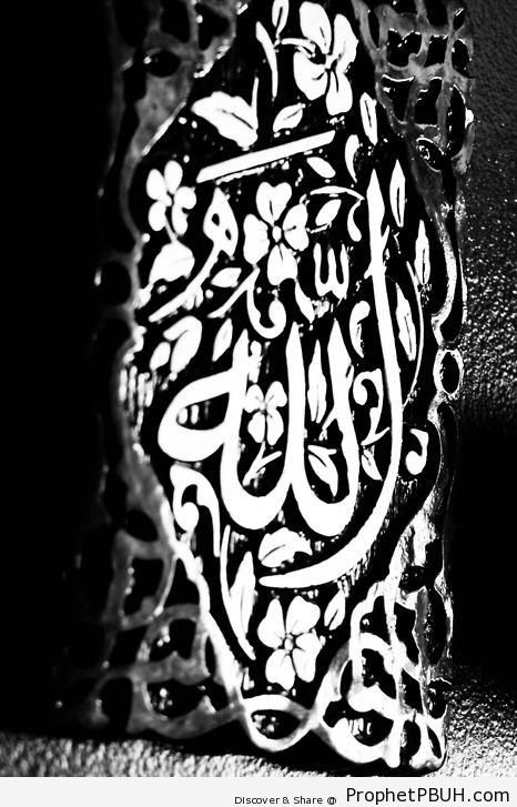 Allah Calligraphy - Allah Calligraphy and Typography -005