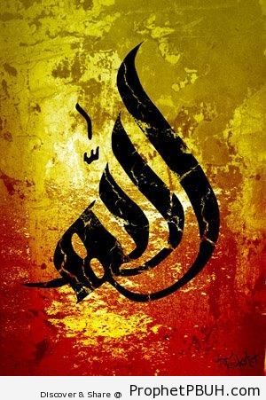 Allah Calligraphy - Allah Calligraphy and Typography -006