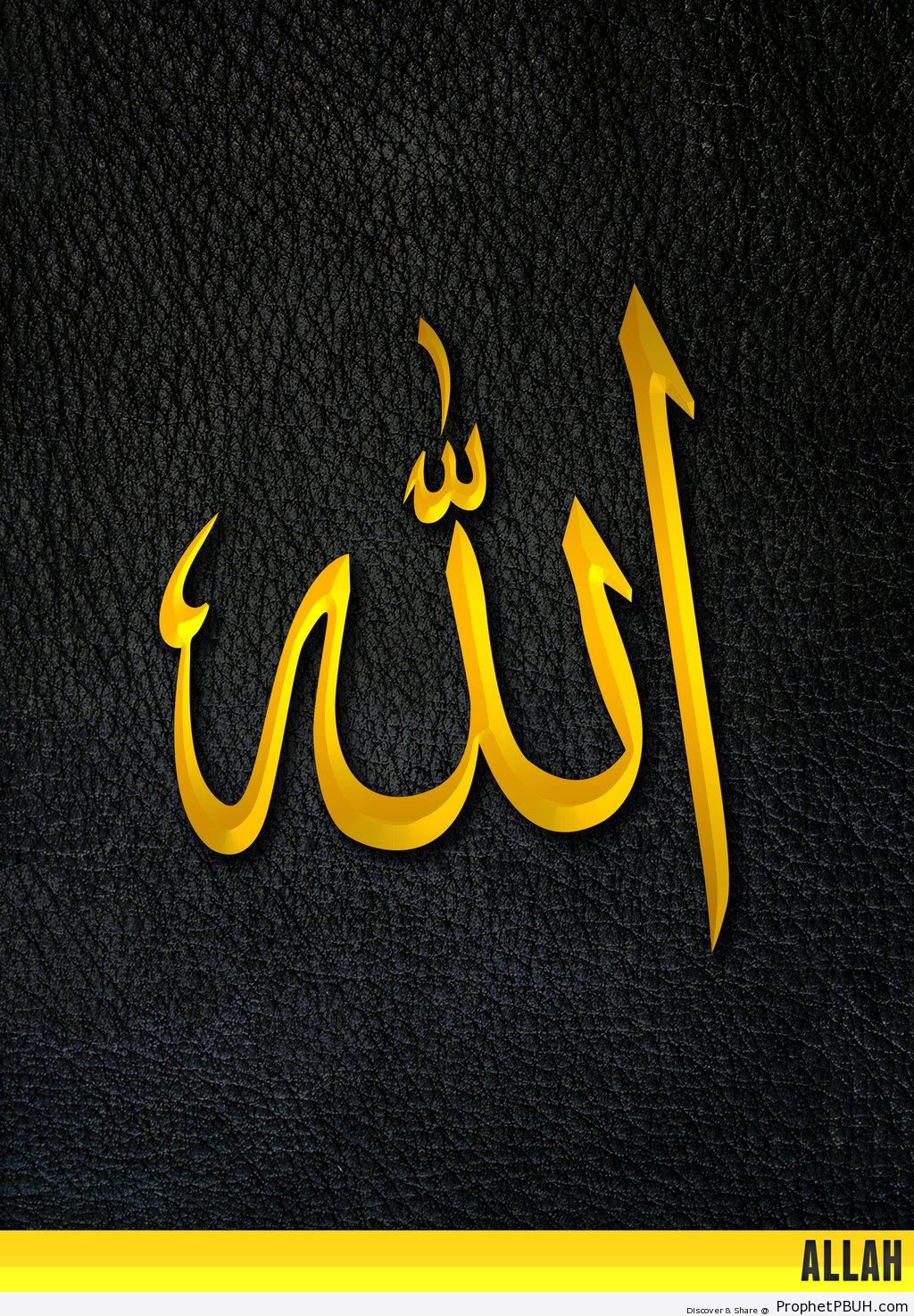 Allah Calligraphy - Allah Calligraphy and Typography -015