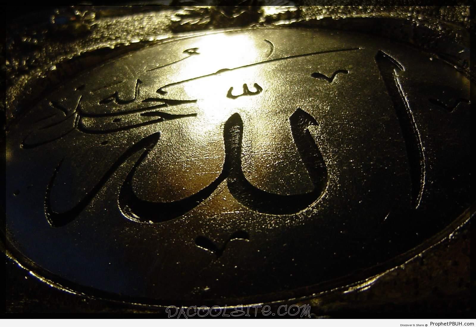 Allah Calligraphy Engraved on Metal With Specular Highlight - Allah Calligraphy and Typography 