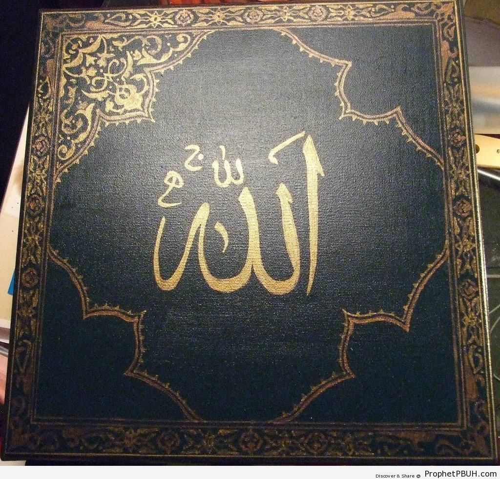 Allah Calligraphy Painting - Allah Calligraphy and Typography -005