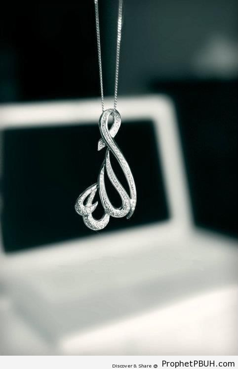 Allah Calligraphy Pendant - Allah Calligraphy and Typography