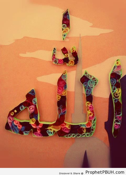 Allah Calligraphy Quilling - Allah Calligraphy and Typography