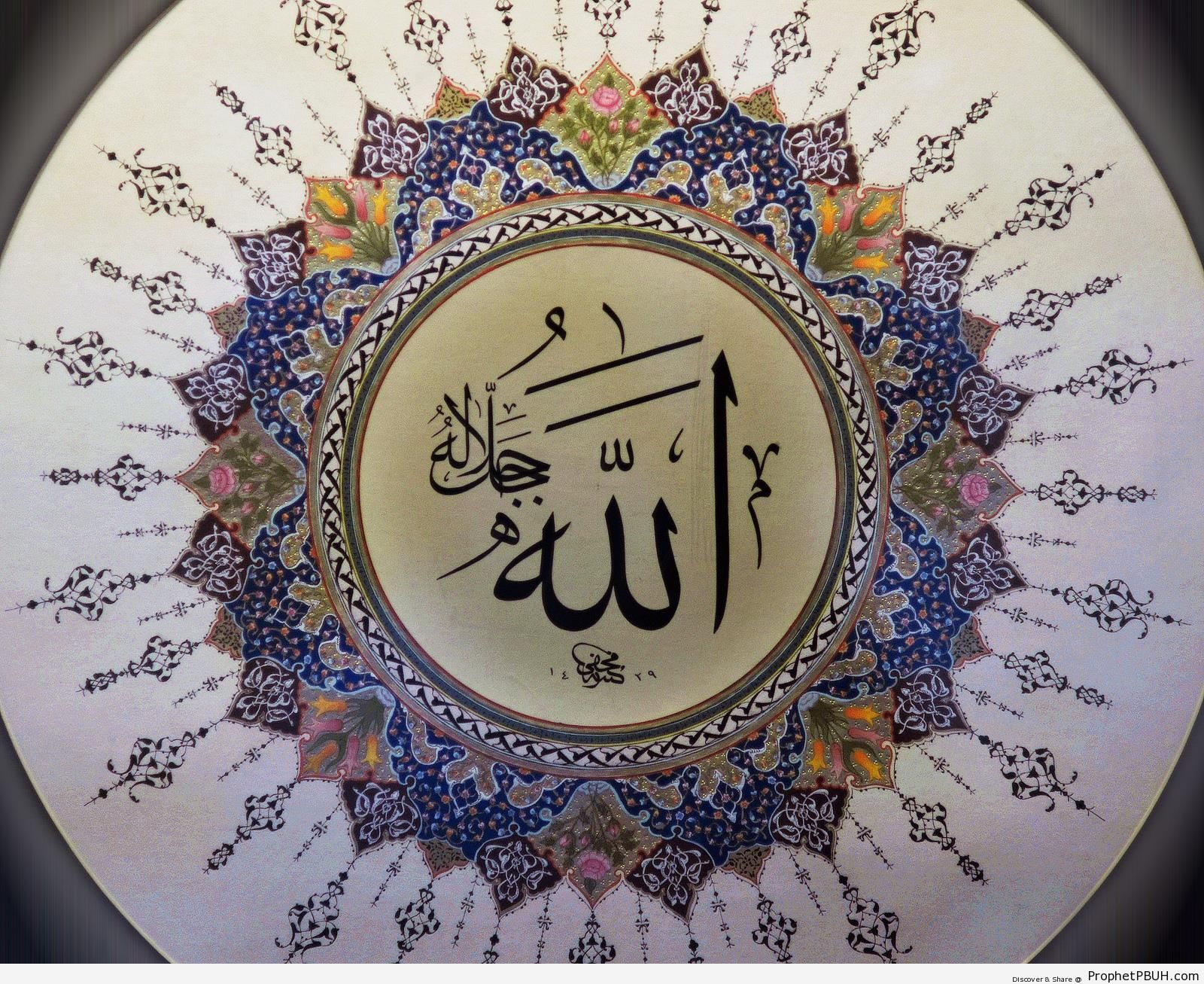 Allah Calligraphy in Colorful Ottoman Style Illumination - Allah Calligraphy and Typography 