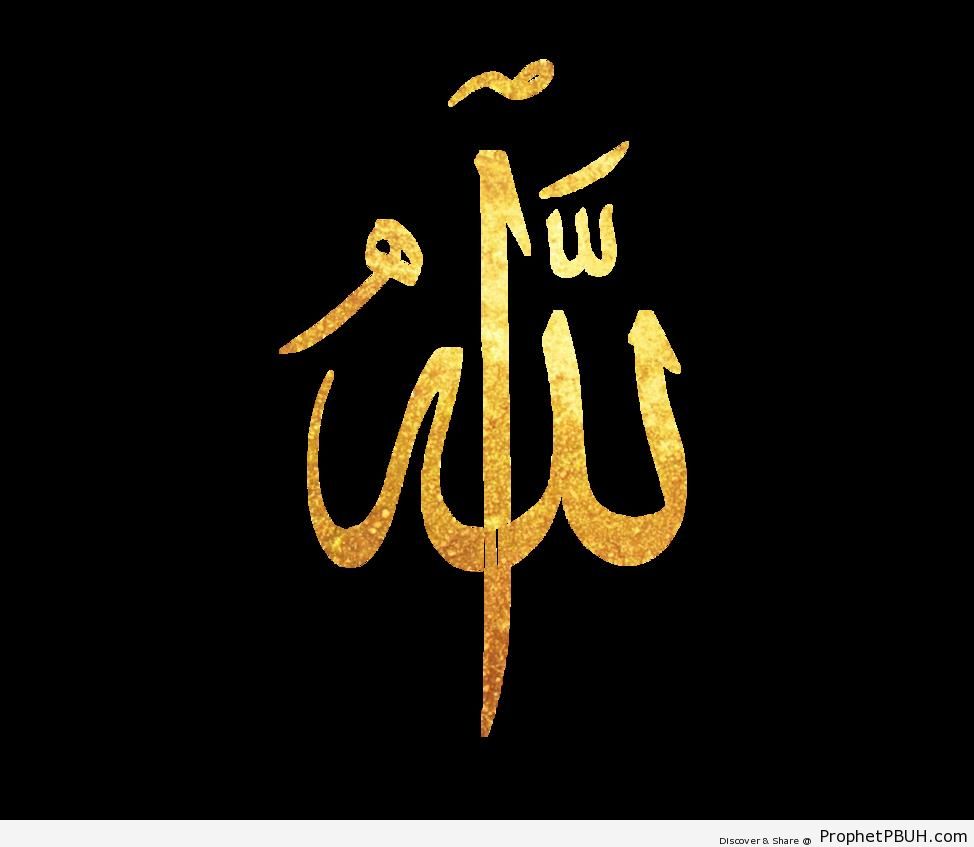 Allah Calligraphy in Gold on Transparent Background - Allah Calligraphy and Typography 