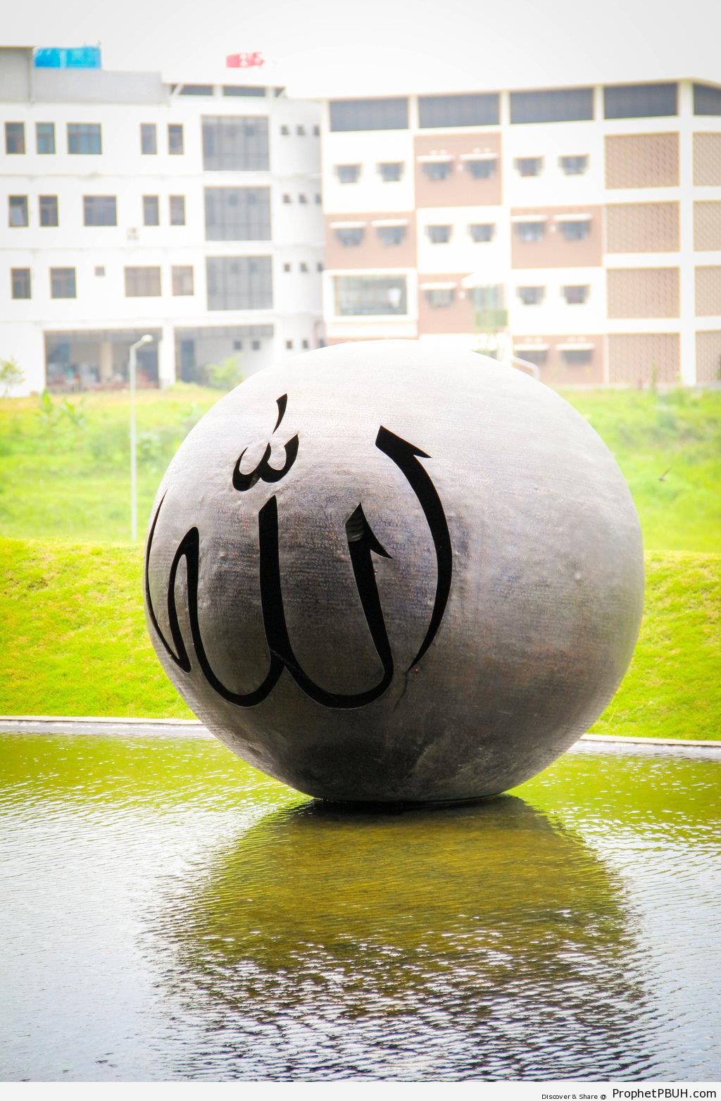 Allah Calligraphy on Concrete Ball - Allah Calligraphy and Typography 