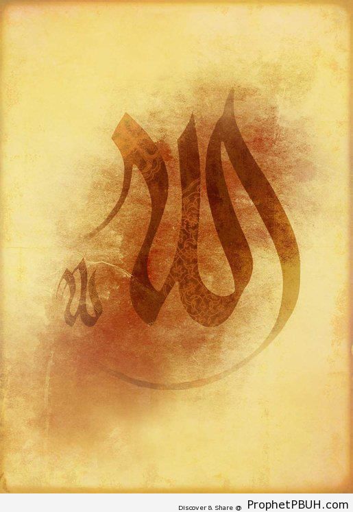 Allah Grunge-Style Calligraphy - Allah Calligraphy and Typography