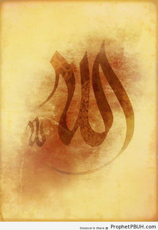 Allah Grunge-Style Calligraphy – Allah Calligraphy and Typography