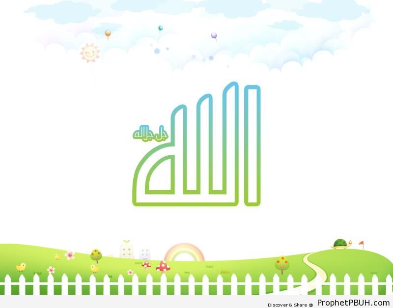 Allah SWT-name-on-green-landscape-illustration