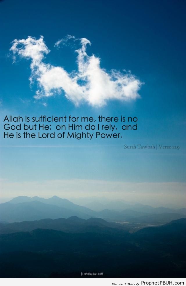 Allah is Sufficient for Me (Quran 9-129) - Photos
