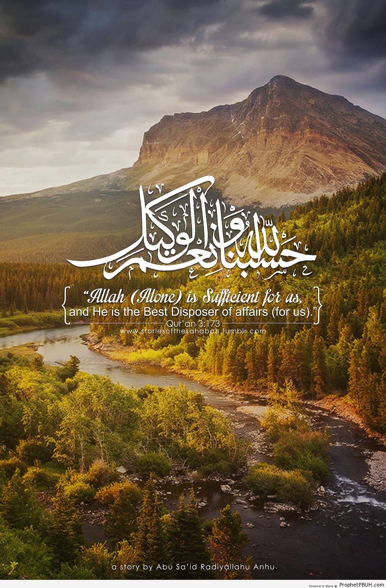 Allah is Sufficient for Us - Islamic Calligraphy and Typography 