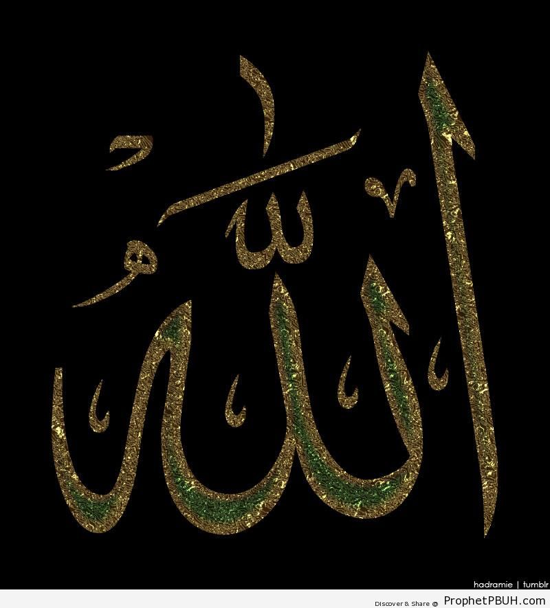 Allah-s Name Calligraphy - Allah Calligraphy and Typography 