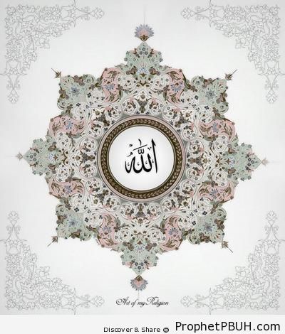 Allah-s Name Calligraphy in Intricate Tezhib Design - Allah Calligraphy and Typography