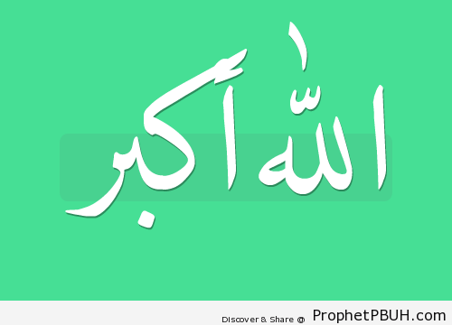 Allahu Akbar - Allahu Akbar Calligraphy and Typography 