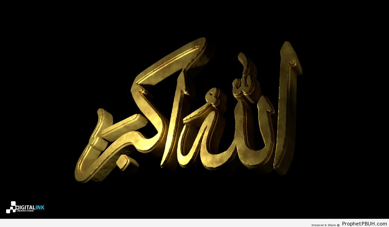 Allahu Akbar Calligraphy in Metallic 3D - Allahu Akbar Calligraphy and Typography 