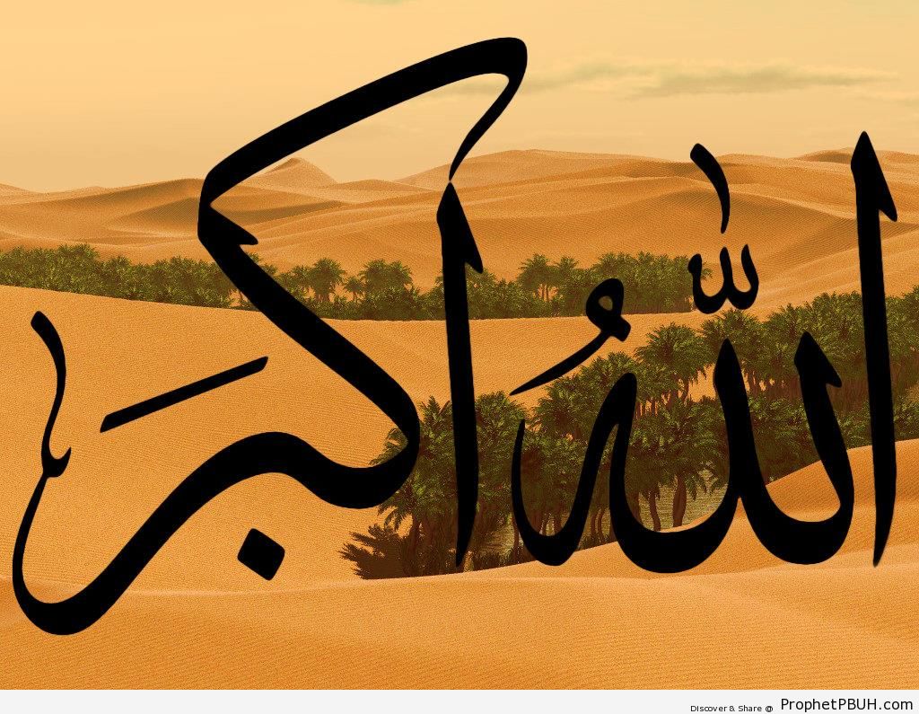 Allahu Akbar Calligraphy on Desert - Allahu Akbar Calligraphy and Typography 
