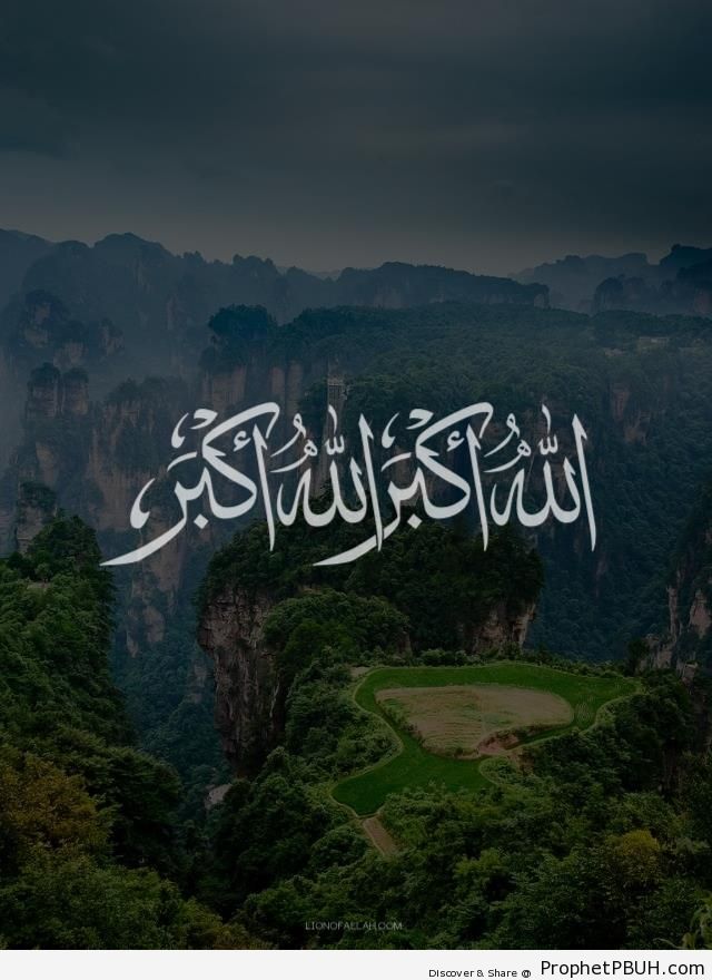 Allahu Akbar Calligraphy on Scenic Photo - Allahu Akbar Calligraphy and Typography