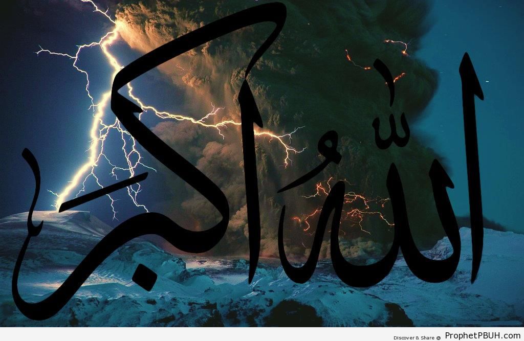 Allahu Akbar Calligraphy on Volcanic Storm Photo - Allahu Akbar Calligraphy and Typography 