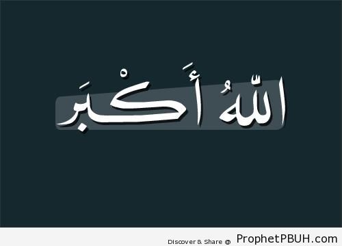 Allahu Akbar (God is Great) Arabic Typography - Allahu Akbar Calligraphy and Typography