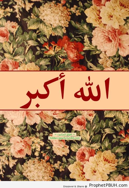 Allahu Akbar on Flowers - Allahu Akbar Calligraphy and Typography