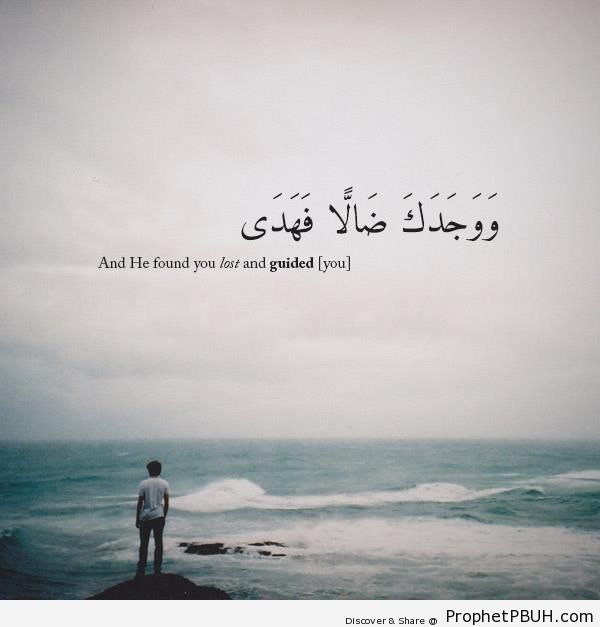 And He Found You Lost and Guided You - Islamic Quotes