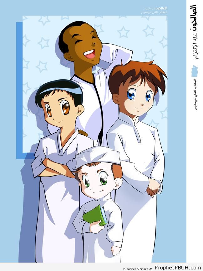Anime Muslim Group - Drawings