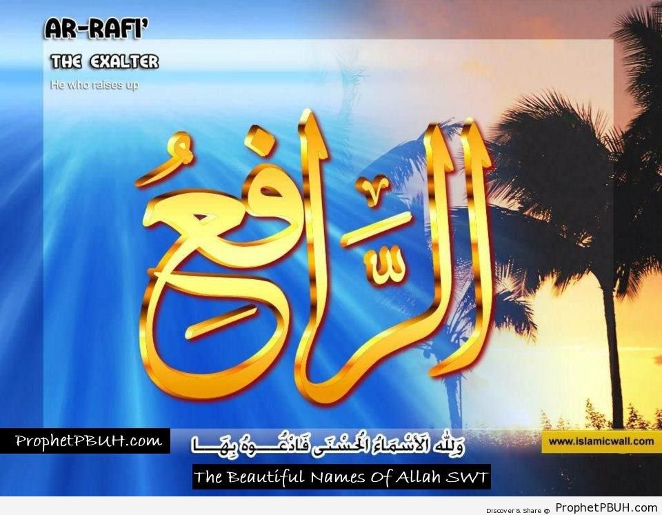 Ar Rafi - The Exalted