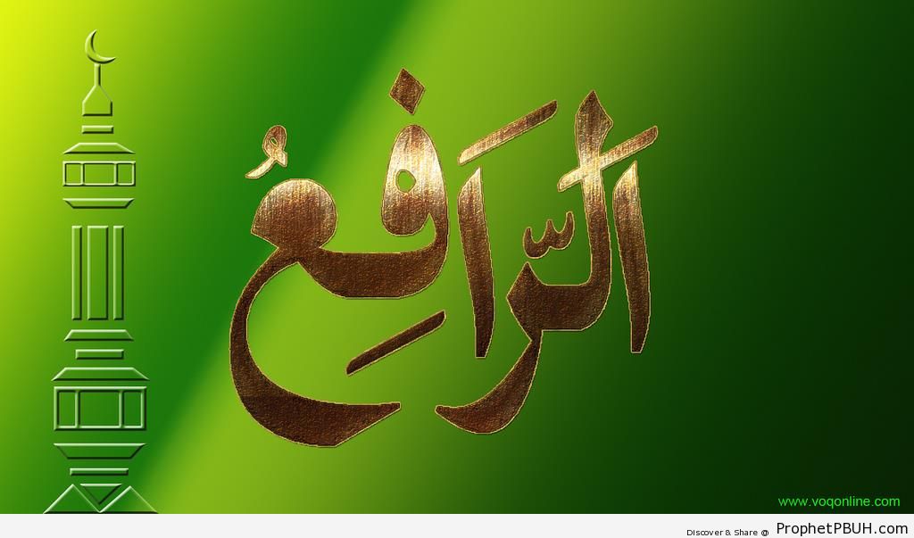 Ar-Rafi` (The Exalter) Allah-s Name Calligraphy - Ar-Rafi` (The Exalter) 